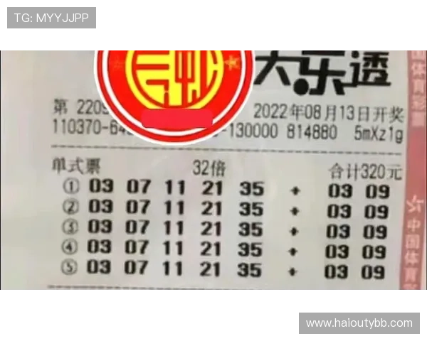 大乐透开奖号码出现次数最多的是哪几个？